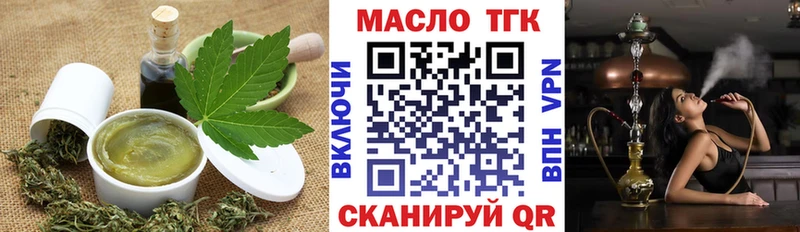 Canna-Cookies конопля  гидра ссылки  Омутнинск  где купить наркоту 