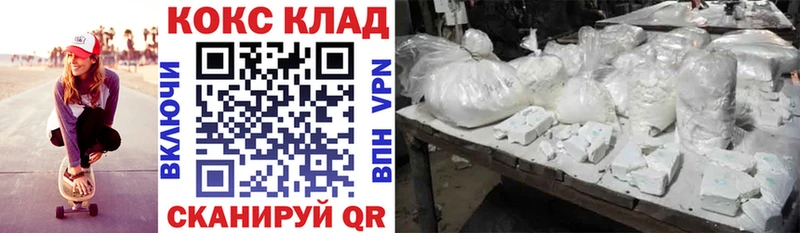 kraken рабочий сайт  где найти   Омутнинск  КОКАИН FishScale 