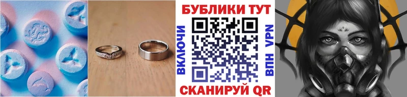 ЭКСТАЗИ Cube Омутнинск