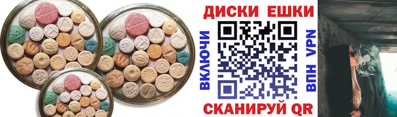 Ecstasy ешки  Омутнинск 