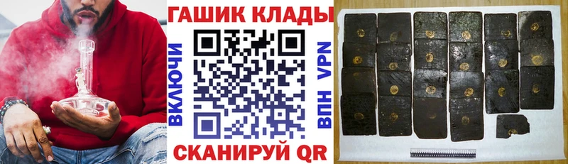 Гашиш Cannabis  Омутнинск 
