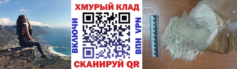 Героин афганец  где можно купить наркотик  Омутнинск 