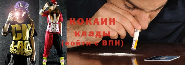 MESCALINE Нефтекумск