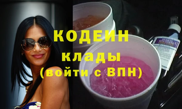 mix Гусиноозёрск