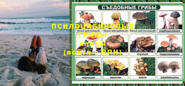 кокаин премиум Горнозаводск