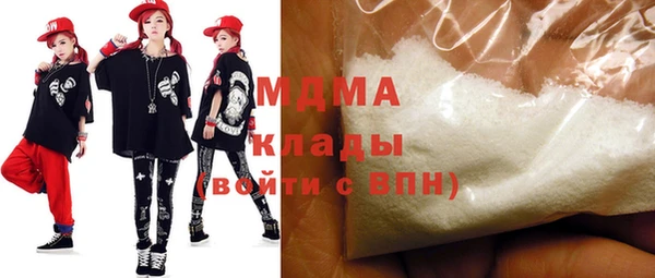 mix Гусиноозёрск