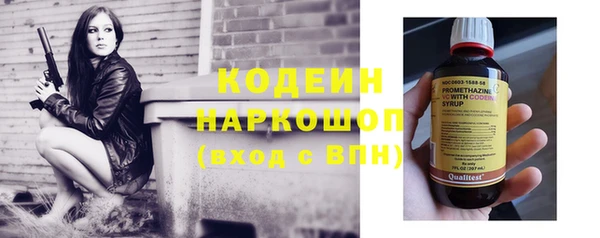 mix Гусиноозёрск