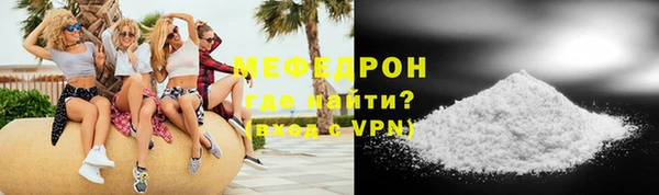 мдпв Горняк