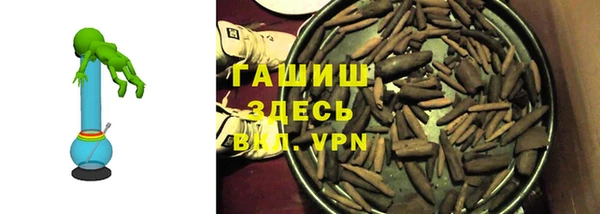 mix Гусиноозёрск