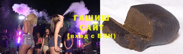 MESCALINE Нефтекумск