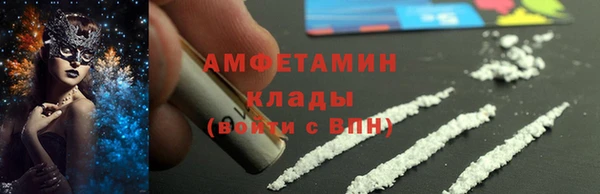 mix Гусиноозёрск