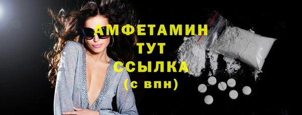 mix Гусиноозёрск