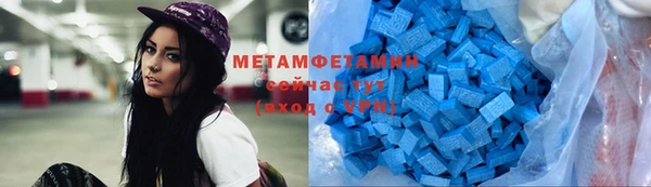 мефедрон Горно-Алтайск