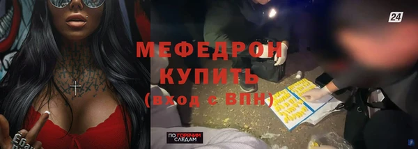 марки nbome Нефтегорск