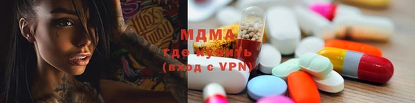 стафф Хадыженск