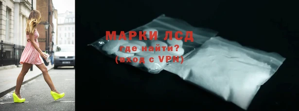 mix Гусиноозёрск