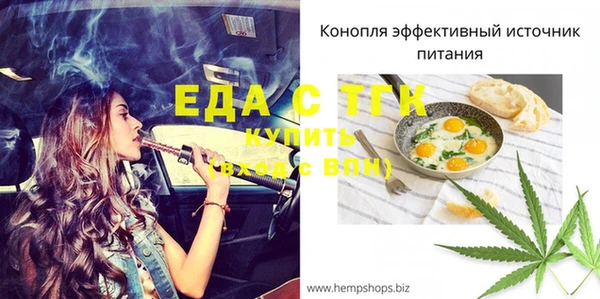 mix Гусиноозёрск