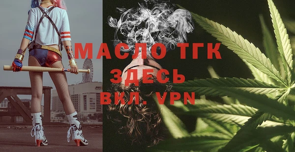 mix Гусиноозёрск