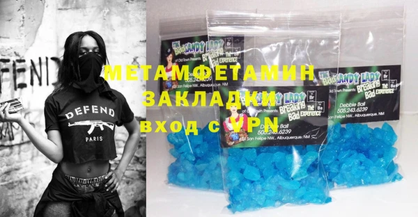 mix Гусиноозёрск