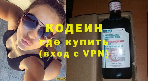 mix Гусиноозёрск