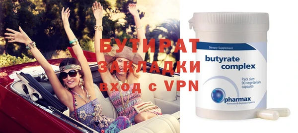 mix Гусиноозёрск