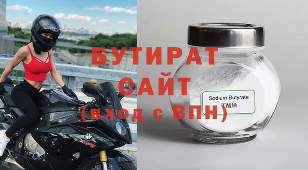 марки nbome Нефтегорск