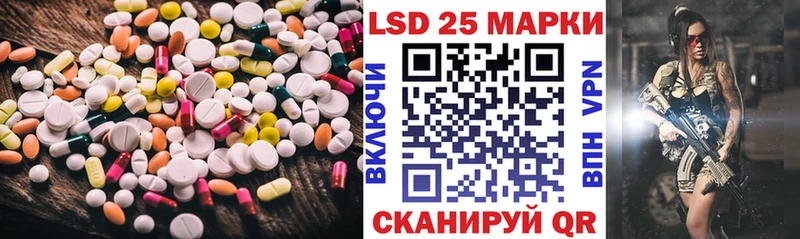 KRAKEN ССЫЛКА  Омутнинск  ЛСД экстази ecstasy  купить наркоту 