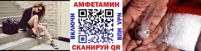 Метамфетамин Methamphetamine  mega рабочий сайт  Омутнинск  наркота 