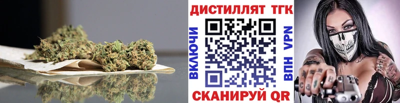Дистиллят ТГК THC oil  закладка  Омутнинск 