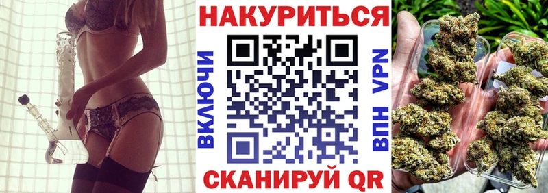 МАРИХУАНА OG Kush Омутнинск